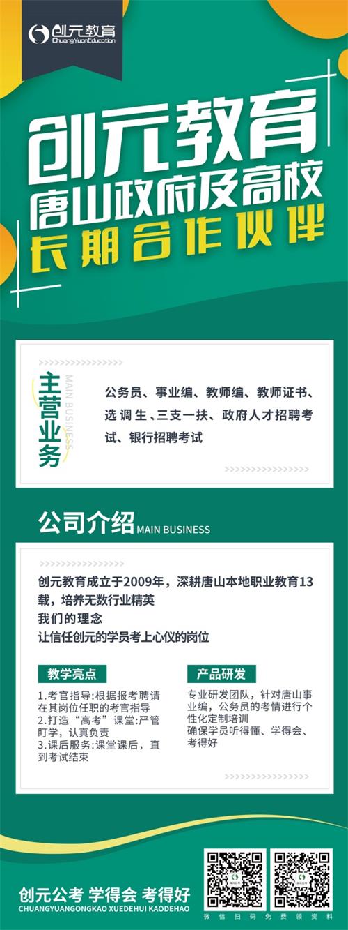 省考與國(guó)考有什么區(qū)別？