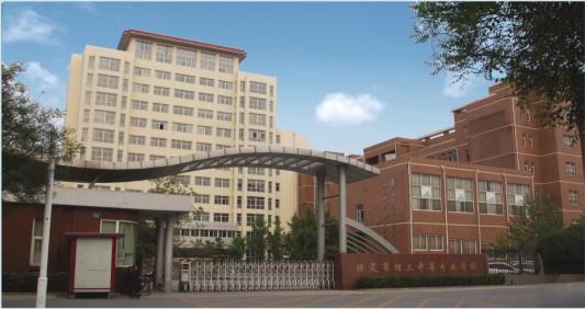 保定市第四職業(yè)中學(xué)怎么樣？