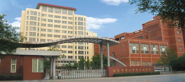 保定市第四職業(yè)中學(xué)辦學(xué)情況怎么樣？
