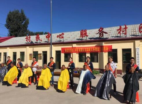 適逢佳節(jié)至，學(xué)子敬老情！保定東方技工學(xué)校開展為老人理發(fā)活動！