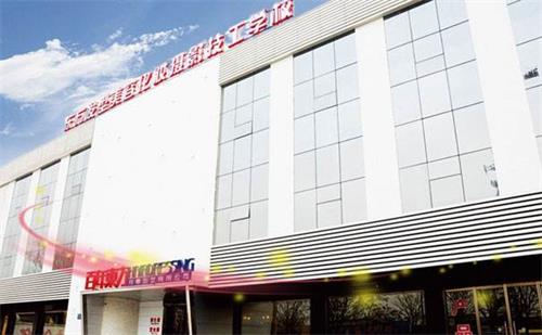 保定東方技工學(xué)?；瘖y班上多久？   