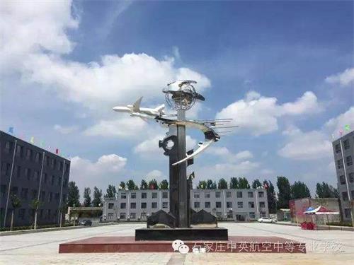 石家莊中英航空學(xué)校就業(yè)有保障嗎？