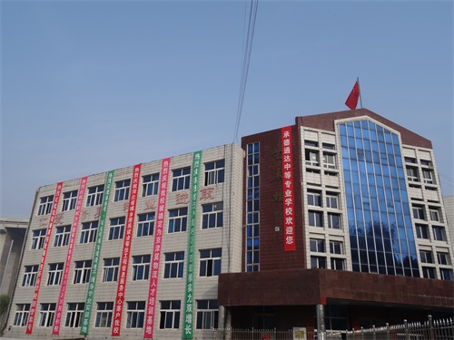 承德哪里可以學(xué)習(xí)會計(jì)專業(yè)？
