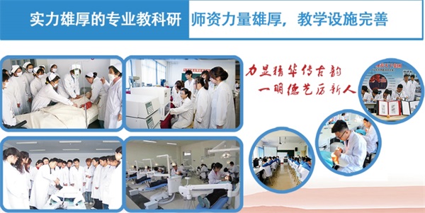 山東力明技工學(xué)校有哪些專業(yè)？