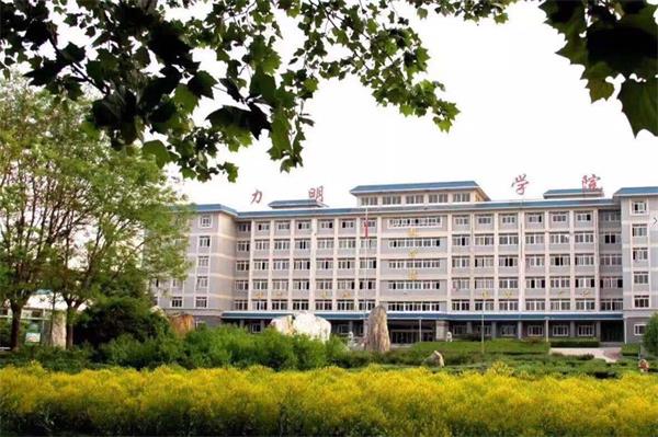 山東哪所學(xué)校有會計專業(yè)？
