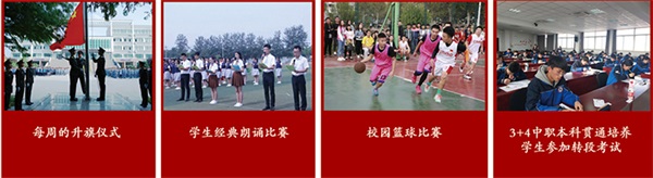 山東省濰坊商業(yè)學(xué)校有哪些辦學(xué)特色？