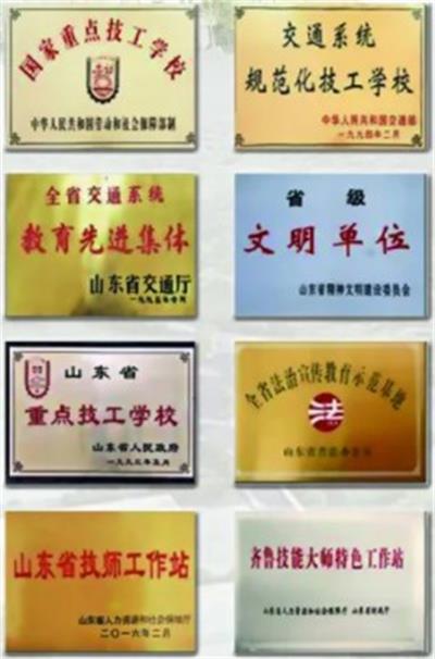  在濟(jì)南學(xué)數(shù)控去哪個(gè)學(xué)校比較好？   
