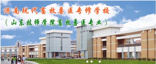 學獸醫(yī)有前途嗎？