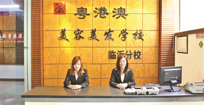 學(xué)美容需要注意什么？   