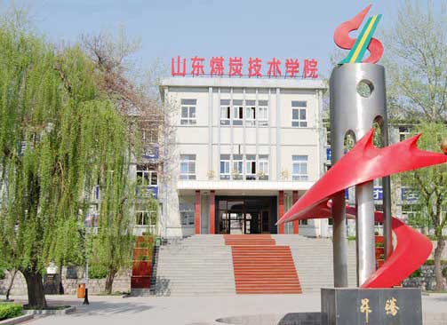 臨沂高鐵乘務(wù)學(xué)校待遇好嗎？