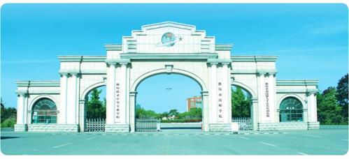濰坊哪所學(xué)校酒店管理實(shí)力強(qiáng)？