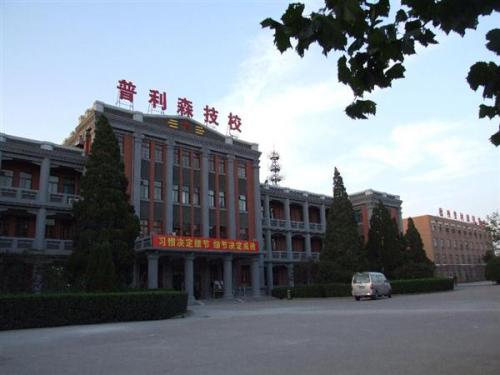 德州學(xué)會(huì)計(jì)首選德州普利森技工學(xué)校！