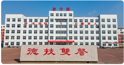 德州哪所空乘學(xué)校更靠譜？