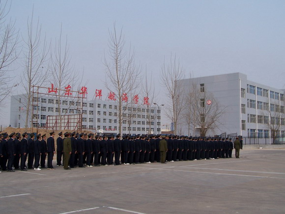 濰坊華洋水運(yùn)學(xué)校航海類(lèi)專(zhuān)業(yè)怎么樣？