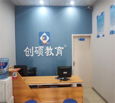 邯鄲哪個學(xué)?？梢詫W(xué)習(xí)初級會計？   