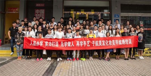 唐山誠(chéng)遠(yuǎn)美容美發(fā)職業(yè)培訓(xùn)學(xué)校如何幫助學(xué)員更快就業(yè)？