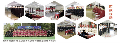 廊坊交通運(yùn)輸學(xué)校好就業(yè)嗎？