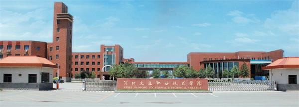 河北交通職業(yè)技術(shù)學(xué)院有何就業(yè)方向？