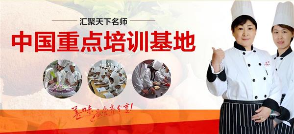 煙臺波絲蒂中西糕點培訓學校怎么樣？好不好呢？