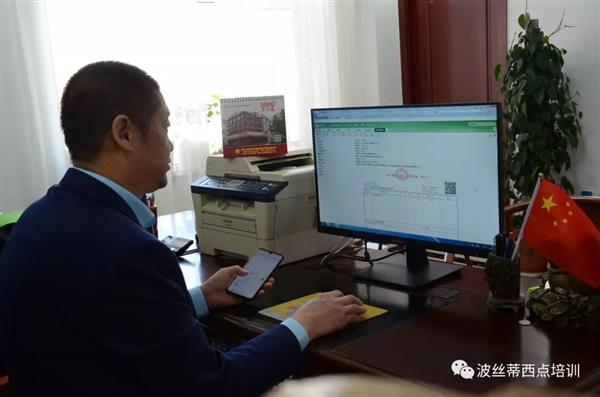 煙臺波絲蒂成功開出煙臺市首張財政電子票據(jù)，讓職業(yè)技能鑒定工作更加便捷高效