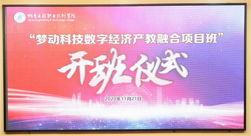 煙臺(tái)哪所學(xué)校虛擬現(xiàn)實(shí)技術(shù)應(yīng)用專業(yè)實(shí)力強(qiáng)？