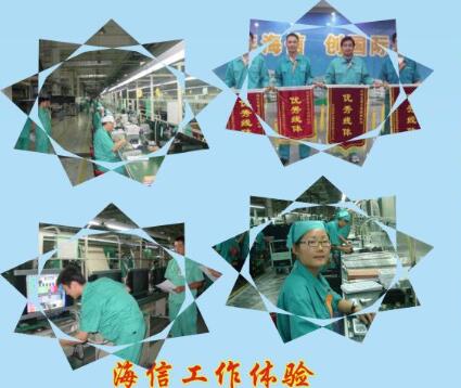 青島中魯中等專業(yè)學(xué)校能分配什么工作？待遇好嗎？
