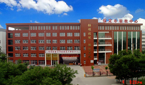保定北市區(qū)職教中心靠譜么？報(bào)名須知有哪些？