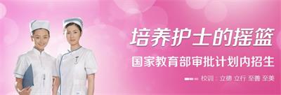 石家莊天使護士學(xué)校可以參加單招嗎？   