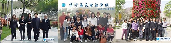 濟(jì)寧海天電腦學(xué)校有平面設(shè)計(jì)專業(yè)嗎？