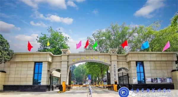 西安高新技師學院畢業(yè)時都發(fā)什么證書？