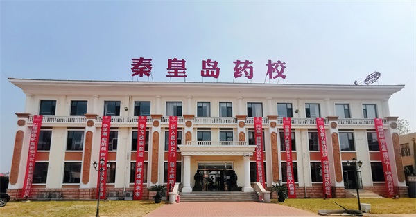在秦皇島學(xué)習(xí)醫(yī)學(xué)專業(yè)去哪里？   