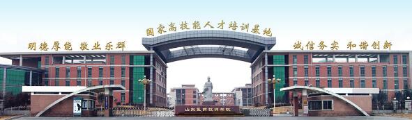 與同類院校相比，山東醫(yī)藥技師學(xué)院的特色鮮明嗎？