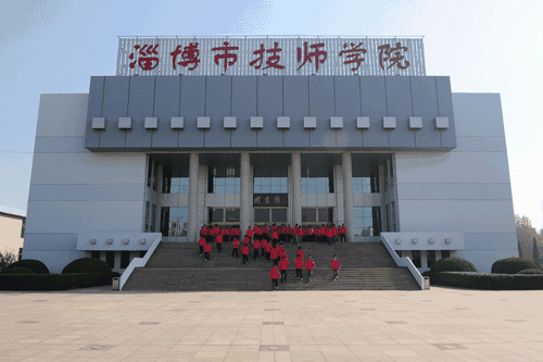 如何報考淄博市技師學院？學校設(shè)置了哪些助學政策？學費高不高？
