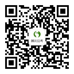 編制和公務(wù)員有哪些不同？