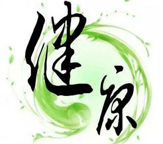 北京健康管理學(xué)院的專業(yè)都好就業(yè)嗎？