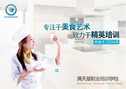 青島滿天星職業(yè)培訓學?？梢詫W做咖啡嗎？