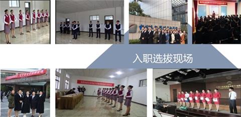 石家莊哪里可以學(xué)航空服務(wù)專業(yè)？