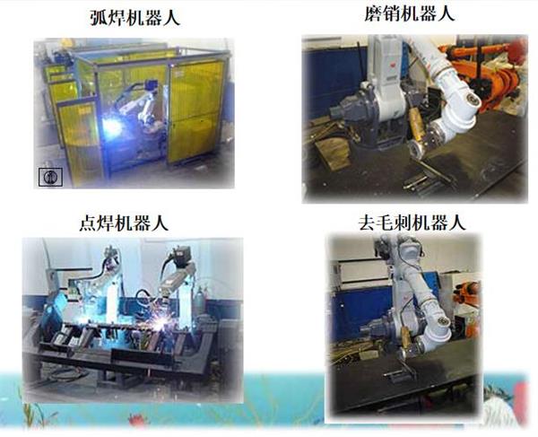 唐山哪里可以學工業(yè)機器人應用專業(yè)？