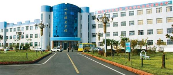濟南學(xué)康復(fù)技術(shù)去那學(xué)？山東煤炭衛(wèi)生學(xué)校怎么樣？