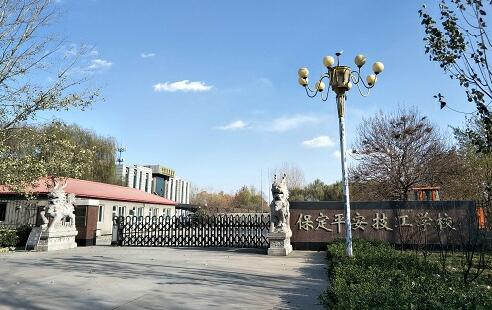保定平安技工學(xué)校可以去哪些企業(yè)就業(yè)？   