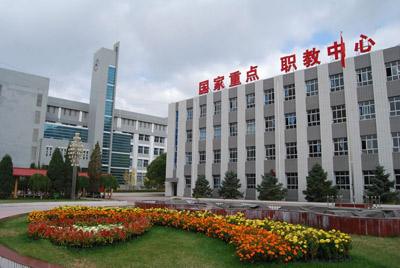 張家口市職教中心優(yōu)勢(shì)有哪些？