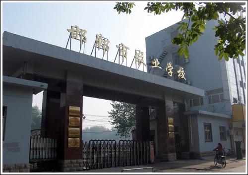 初中畢業(yè)生能到邯鄲市農(nóng)業(yè)學(xué)校報(bào)名嗎？都有哪些專業(yè)？