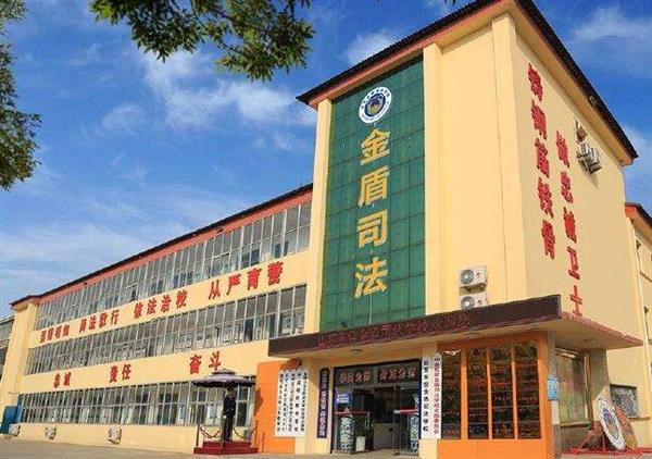 山東東營(yíng)金盾司法學(xué)?？梢詫W(xué)習(xí)哪些專業(yè)？