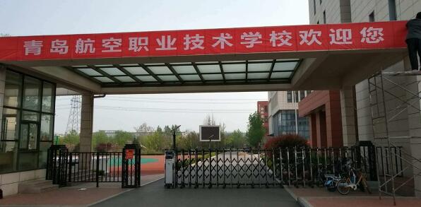 學(xué)民航安全技術(shù)管理有前途嗎？