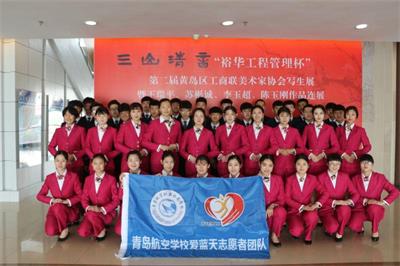 青島航空職業(yè)技術(shù)學校有哪些航空專業(yè)？   