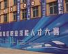 技能成才，匠心筑夢——路南區(qū)職業(yè)技能人才大賽