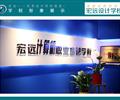 保定平面設(shè)計(jì)培訓(xùn)來(lái)【宏遠(yuǎn)設(shè)計(jì)學(xué)?！? /></div>
                    </td>
                </tr>
            </table>
        </div>
        
        <div   id=