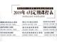 蘇州學(xué)烘焙-面包塌陷的原因有哪些？