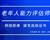 如何報(bào)考老年人能力評(píng)估師，需要什么條件？我來(lái)為您解答