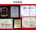 濰坊華洋水運(yùn)學(xué)校兩年制三副、兩年制電子電氣員9月開(kāi)班